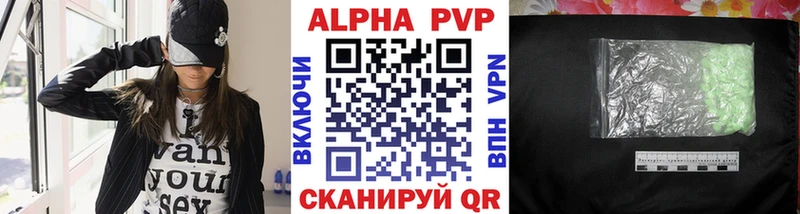 Где купить Астрахань ГАШ АМФЕТАМИН МЕФ Конопля