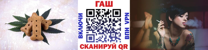 Еда ТГК марихуана  Астрахань 