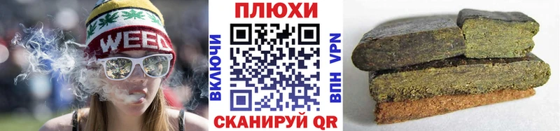 наркота  Астрахань  ГАШ убойный 