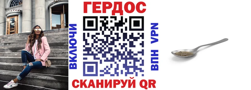 ГЕРОИН белый  где купить наркотик  ссылка на мегу ссылки  даркнет Telegram  Астрахань 