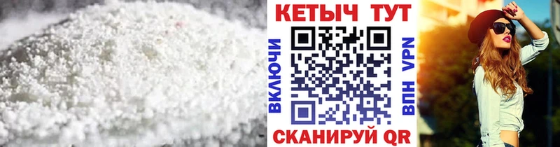 Кетамин ketamine  Астрахань 