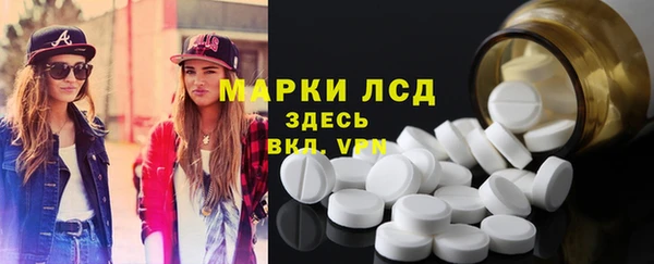 трава Алзамай