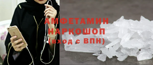 трава Алзамай