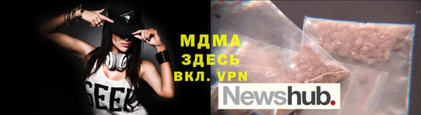 амфетамин Алексеевка