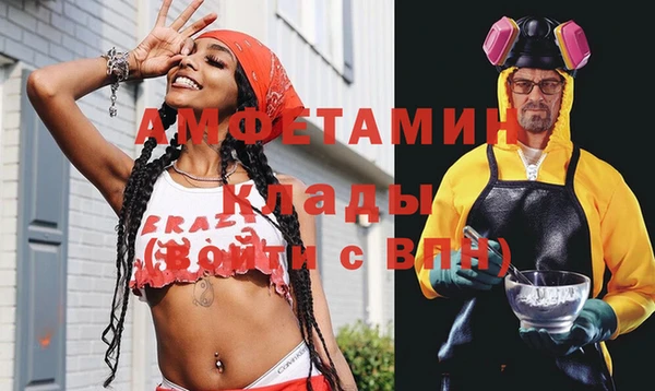трава Алзамай