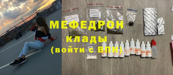 мяу мяу мука Алексин