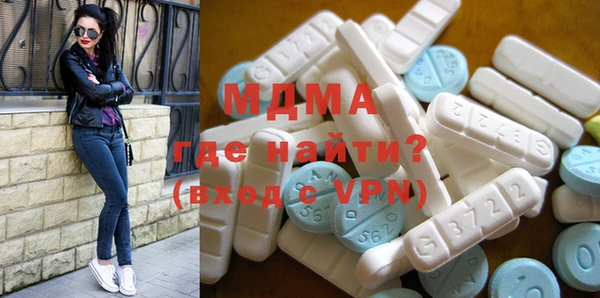 амфетамин Алексеевка