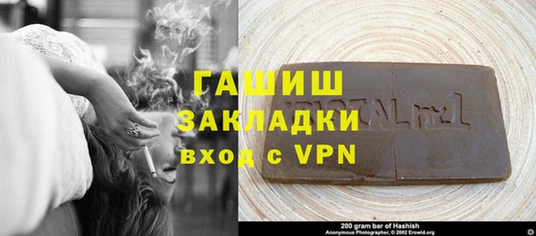 трава Алзамай