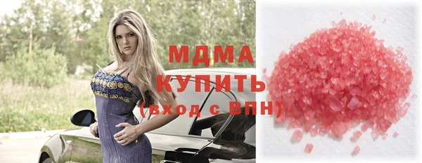 трава Алзамай