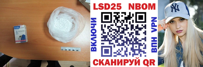 закладка  Астрахань  ЛСД экстази кислота 