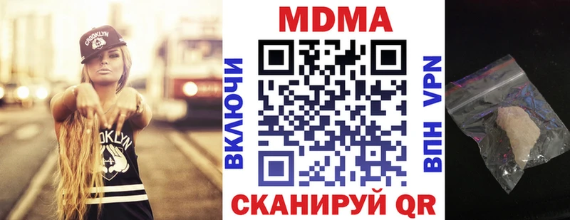 МДМА молли  цены   Астрахань 