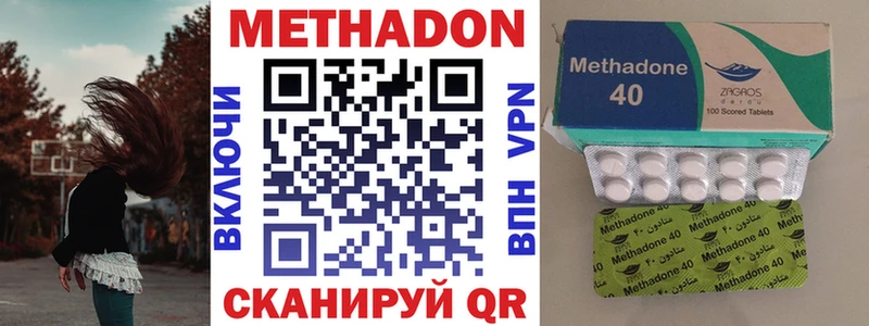 Метадон белоснежный  что такое   Астрахань 