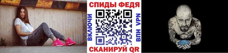Метамфетамин Methamphetamine  Астрахань 