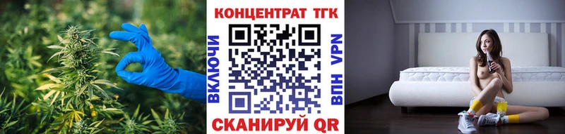 дарнет шоп  Астрахань  ТГК вейп с тгк 