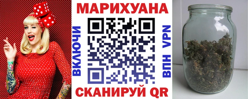 МАРИХУАНА THC 21%  хочу наркоту  гидра онион  Астрахань 